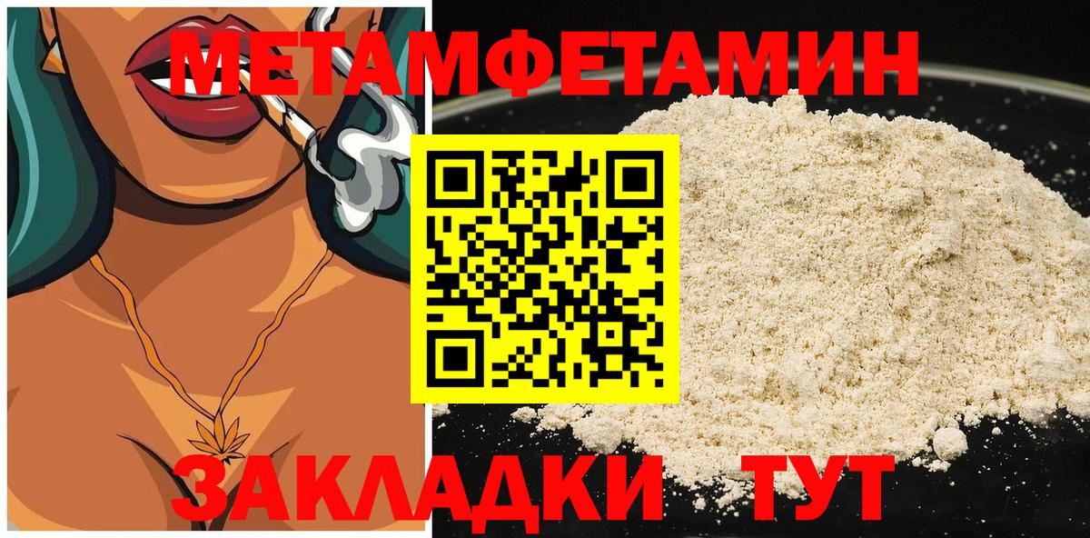 АМФ  Amphetamine 97%  Вход с VPN  Донской 