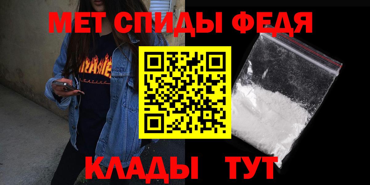 Amphetamine Розовый Донской