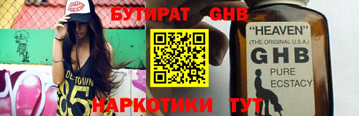 Alpha-PVP СК   МАРИХУАНА  Амфетамин кристаллы  Донской  Вход с VPN  МЕФ кристаллы 