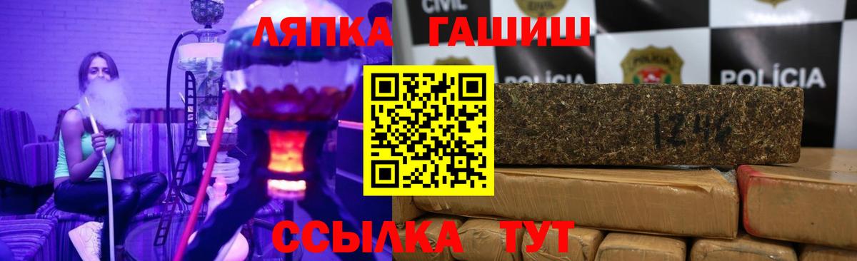 ГАШ гашик Донской