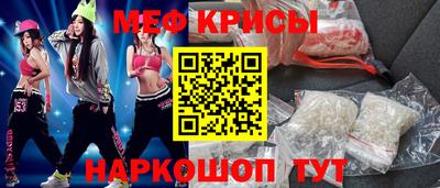 амф Балашиха