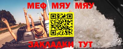 ECSTASY Балаково