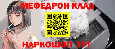 амф Балашиха