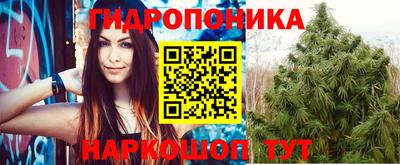 амф Балашиха