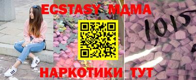 ECSTASY Балаково