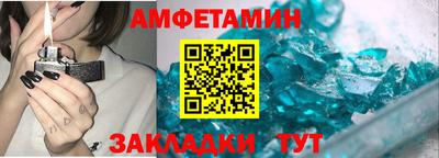 ECSTASY Балаково