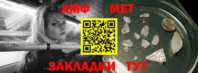 мефедрон Ирбит