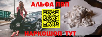 амф Балашиха