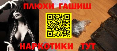 амф Балашиха