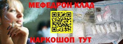 амф Балашиха