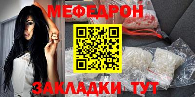 амф Балашиха