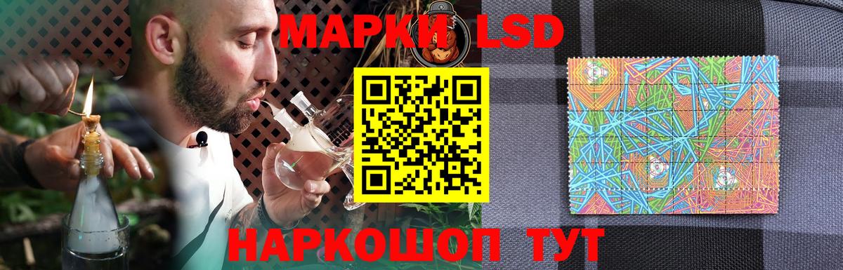 Донской  LSD-25 экстази ecstasy  LSD-25 экстази кислота  LSD-25 экстази  Вход с VPN 
