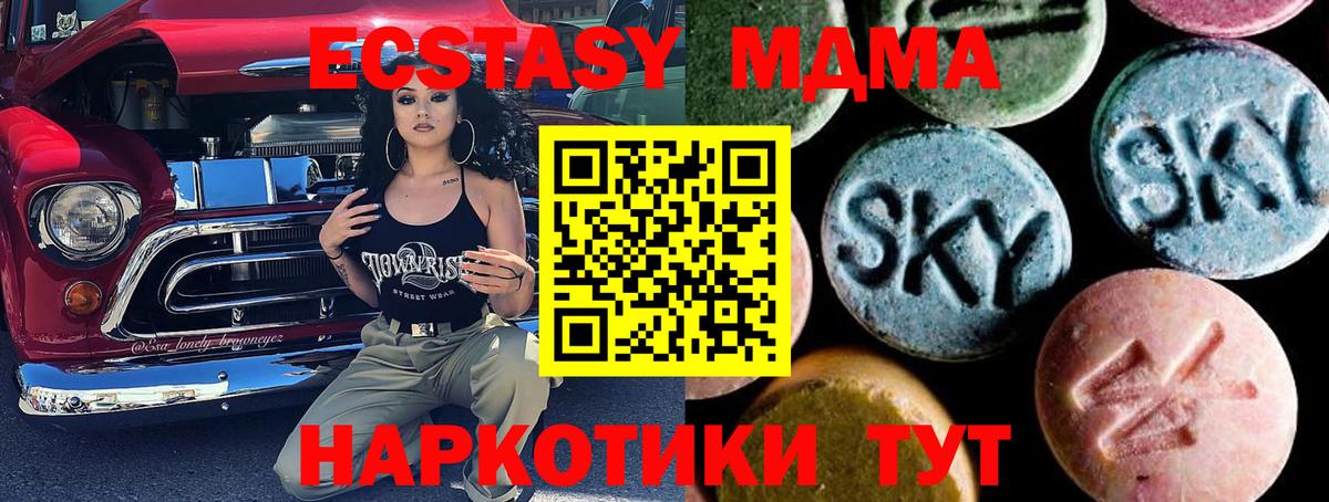 MDMA Molly Донской