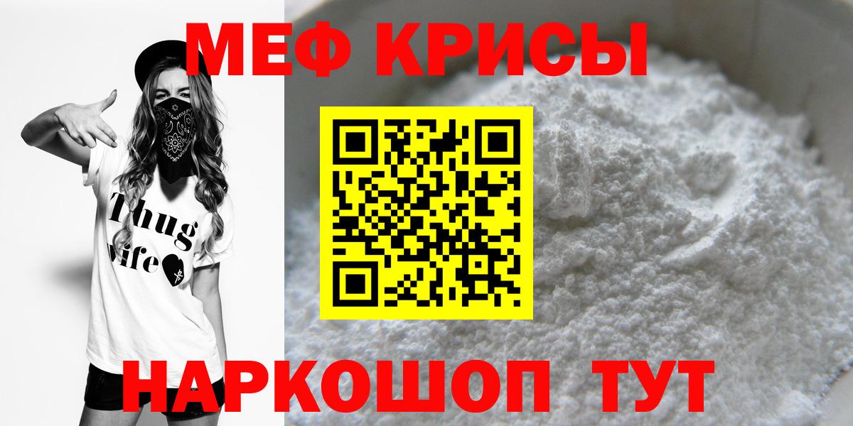 МЕФ  Донской