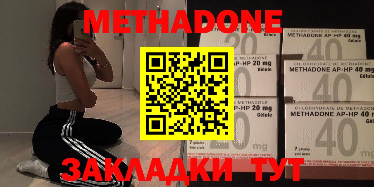 МЕТАДОН белоснежный Донской
