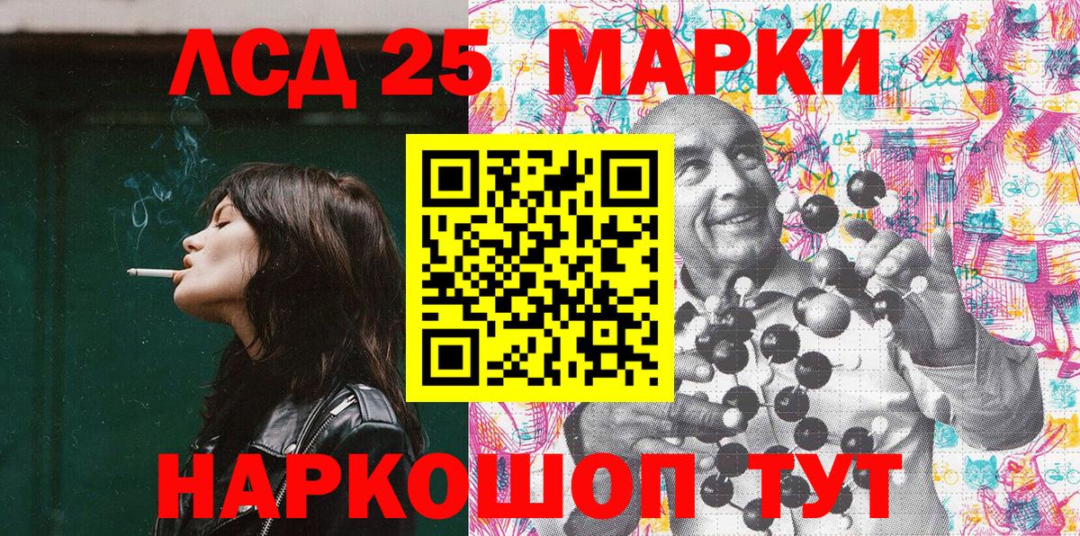 Марки N-bome 1,8мг Донской