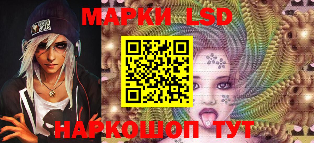 Марки N-bome 1500мкг  Вход с VPN  Донской 
