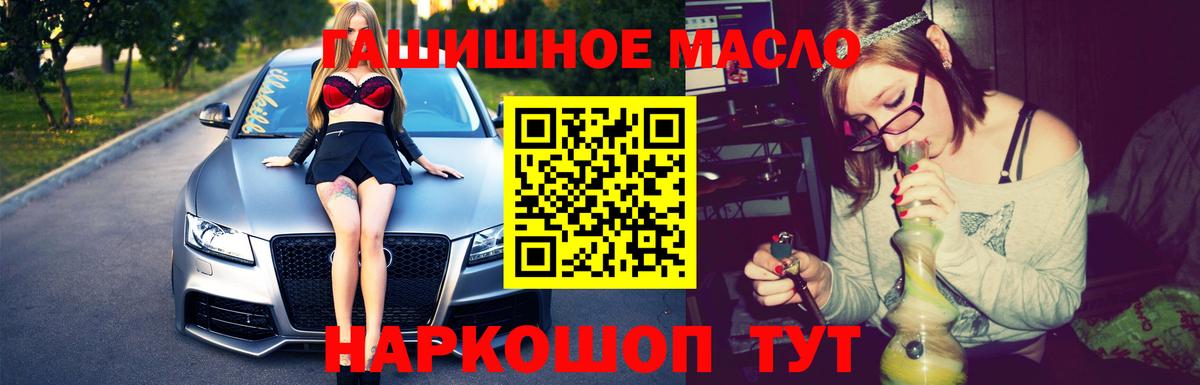 Донской  Дистиллят ТГК Wax  Дистиллят ТГК жижа  omg зеркало  Вход с VPN 