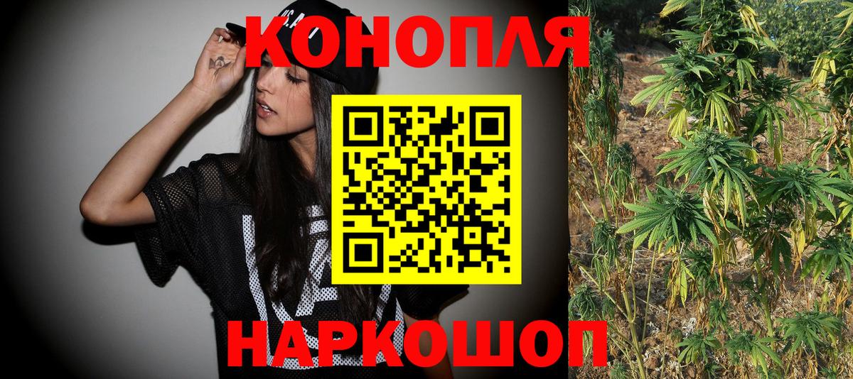 Каннабис план  МАРИХУАНА ГИДРОПОН  Канабис Bruce Banner  Вход с VPN  Донской 